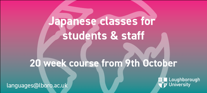 Language Centre Japanese Classes